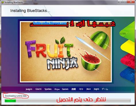 بلوستاكس الموقع الرسمي.